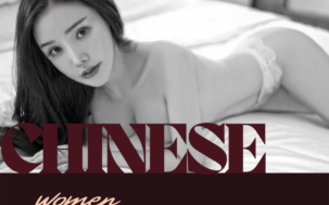 Dating Chinese Women: Meet Chinese Girls On Top Dating Sites